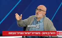 צילום: ערוץ הכנסת נתניהו הצליח לפצח קוד גנטי