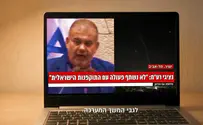 צילום: דוברות Blue and White's new campaign: A government without Arabs