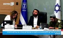 "לא ניתן במה לעלילות שקר על בני עקיבא"
