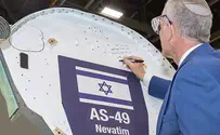 Israeli amb. visits Lockheed Martin, dedicates F-35 to fallen son