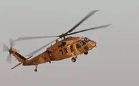 Military helicopter crashes in Gush Etzion