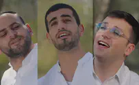 השיר לשבת שחוצה מגזרים