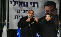 Hundreds at rally in Meitar: Without Ran, there's no 'stage two'