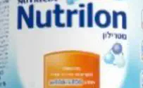 ריקול לפורמולת התינוקות נוטרילון שלב 1