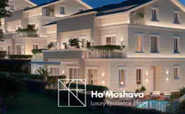 Their own You’re invited: Exclusive live webinar - Ha’Moshava Efrat luxury homes