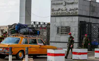 How the Rafah Crossing will operate as it reopens