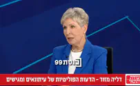 צילום: ערוץ הכנסת «Слава Б-гу, что в общественном вещании есть правые»