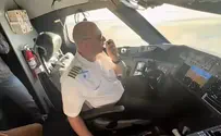 Разговор пилота El Al с семьёй Рана Гвили