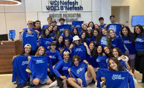Courtesy Nefesh B’Nefesh launches fellowship for American Jewish teachers