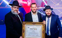 צילום: מנדי טויטו - צעירי אגודת חב"ד אות "שגריר של אור" הוענק ליוסי דגן