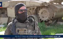 צילום: i24NEWS Рассказывают бойцы, обнаружившие тело Рана Гвили (הי"ד)