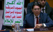 Danny Danon: 'Ayatollah regime exports hatred and terror'