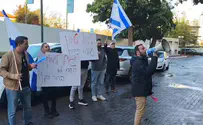 "אם תרצו" Акция протеста перед домом Гиля Лимона