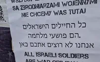 צילום: ניסן צור Antisemitism in Krakow