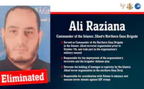 Islamic Jihad Northern Gaza Commander eliminated