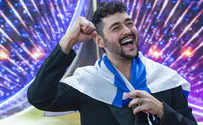 Israel selects its song for Eurovision