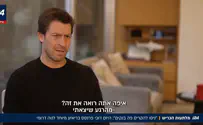 אלוקים שמר עליי, כשפעלתי למען ישראל