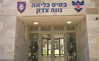 צילום: דובר צה"ל צה"ל מתנצל בפני העריק החרדי