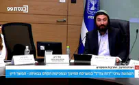צילום: ערוץ הכנסת צפו: הביקורת הקשה על פרופ' אסא כשר