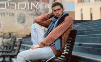 אורי ויזל משיק: "אנשים אומרים"