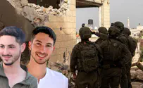 צילום: דובר צה"ל IDF demolishes home of terrorist who murdered Alon and Yehonatan