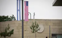 צילום: יונתן זינדל, פלאש 90 לראשונה: ארה"ב תעניק שירות קונסולרי לאזרחים אמריקנים גם ביו"ש