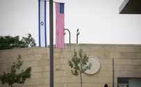 US Embassy to offer passport services in Judea and Samaria