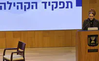 צילום: ללא קרדיט כנס ראשון בכנסת על פגיעות מיניות