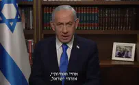 צילום: דוברות נתניהו: "סופו של משטר הרשע ליפול"