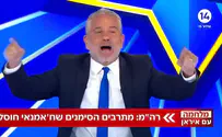 'ליהודים הייתה אורה ושמחה' | צפו: ינון מגל פותח את התכנית בשירה
