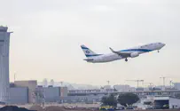 אל על מבטלת טיסות עד יום שלישי