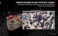 IDF IDF destroys Iranian internal security headquarters