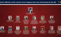 IDF Spokesperson IDF: Elimination of top Iranian terror axis officials complete