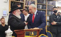 נתניהו השתתף בקריאת מגילה בישיבת מרכז הרב
