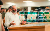 ישיבת "תפארת שלמה" במחרוזת מוזיקלית חדשה