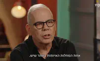 "חליתי בניוון שרירים"