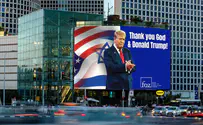 New billboards pop up across Israel amid Iran campaign