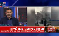 צילום: i24NEWS «Мы разгромили «Хизбаллу». Сейчас нужно поддержать победу»
