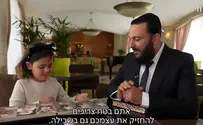 משפחת ביטון מנסה לאסוף את השברים
