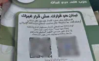 Israel Air Force drops leaflets with QR codes over Beirut