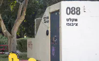 חסם מקלט בזמן אזעקה