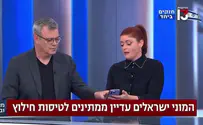 מנכ"ל ארקיע חשף בשידור: "זה פייק"