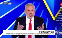 ינון מגל: זו עלילת דם, אתם אנטישמיים