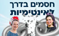 הנתון ש-82% ממחפשי הזוגיות פשוט מפספסים