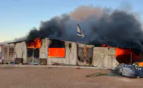 שריפה בחוות "חסד עולם" בבנימין