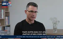 כתם הסרבנות של סגן מפקד 8200 לשעבר
