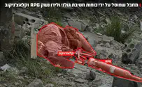 צילום: דובר צה"ל חוסל מחבל שהיה חמוש ב-RPG וקלצ'ניקוב