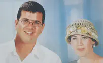 אביטל ואבי וולנסקי נרצחו לעיני ילדיהם