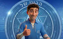 צילום: ללא קרדיט הכירו את "עזרי": בוט ה-AI של עזרא