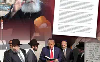 טראמפ: "מקדם בגאווה את חזונו של הרבי"